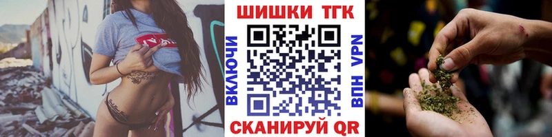 Купить наркотик Нягань Кокаин АМФ ГАШИШ APVP