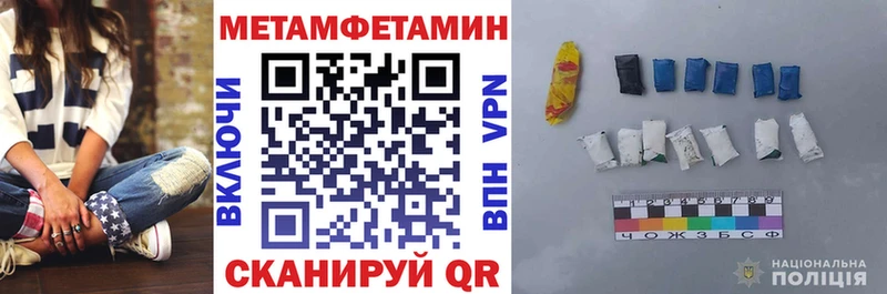 купить закладку  Нягань  мориарти официальный сайт  Амфетамин VHQ 