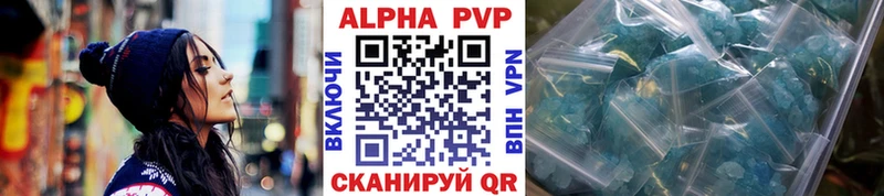 что такое наркотик  ссылка на мегу маркетплейс  Alfa_PVP мука  Нягань 