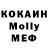 Мефедрон VHQ Vovanus