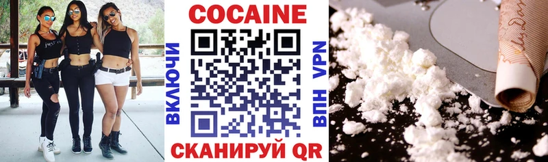 Cocaine Колумбийский  где найти   Нягань 