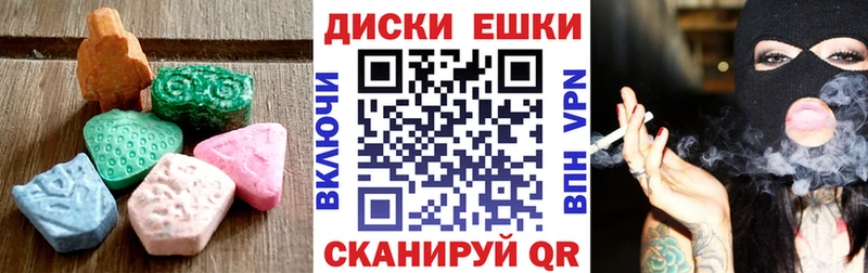 ЭКСТАЗИ Philipp Plein купить KRAKEN Нягань