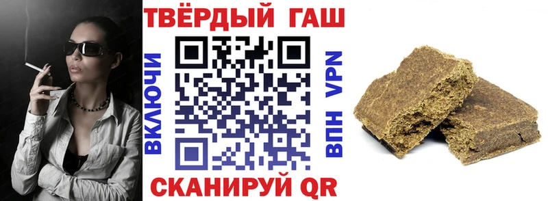 hydra вход  Нягань  ГАШ гашик 