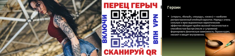 Героин хмурый  Нягань 