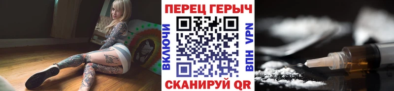 Героин хмурый Нягань