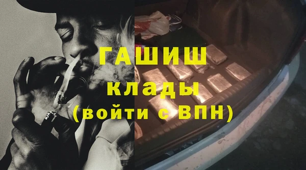 соль курить ск Аркадак