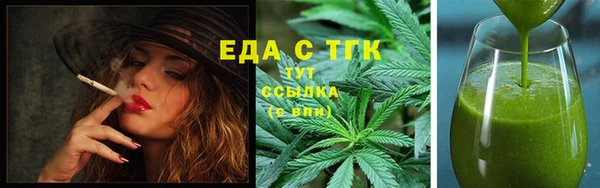 COCAINE Арсеньев