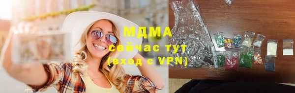 COCAINE Арсеньев