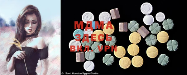 COCAINE Арсеньев