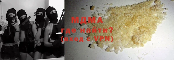 COCAINE Арсеньев