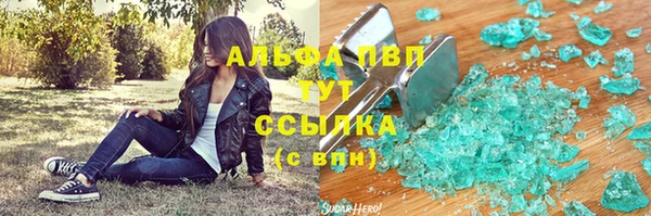 эйфоретик Армянск