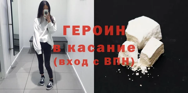 эйфоретик Армянск