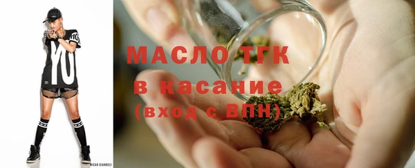 соль курить ск Аркадак