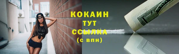 соль курить ск Аркадак