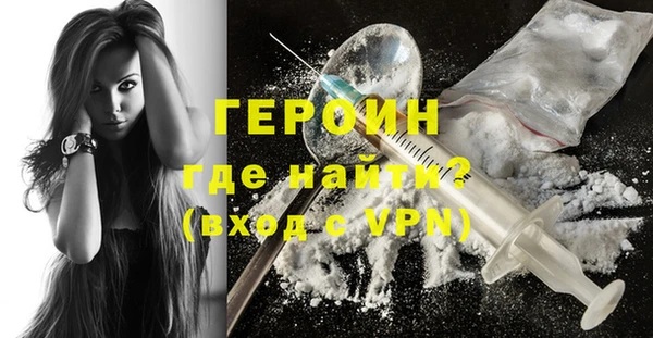 COCAINE Арсеньев