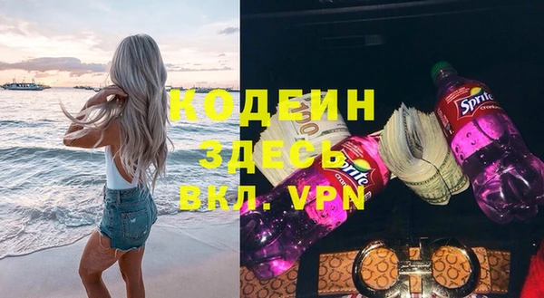 эйфоретик Армянск