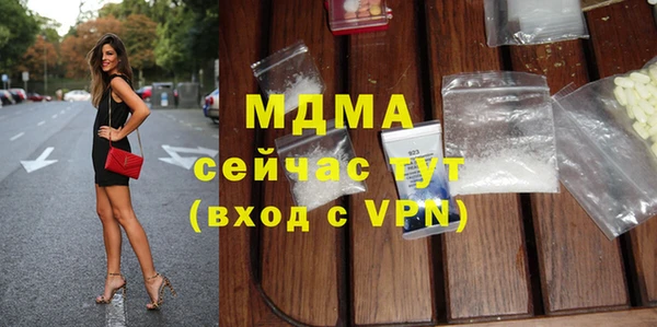 соль курить ск Аркадак