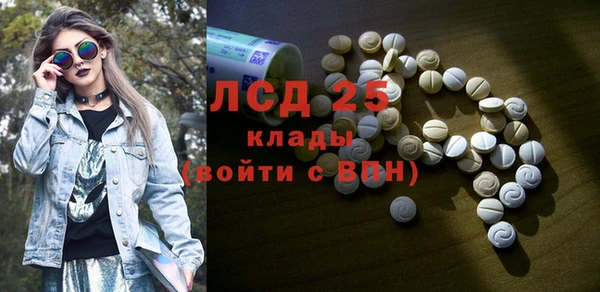 COCAINE Арсеньев