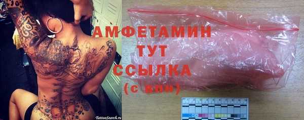 соль курить ск Аркадак
