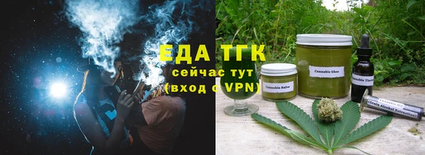 эйфоретик Армянск