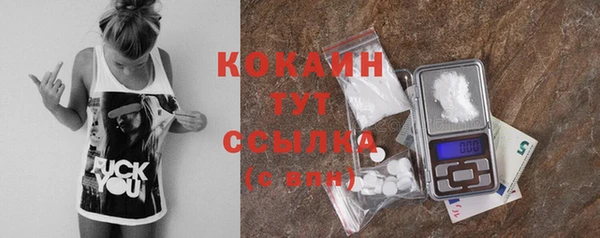 COCAINE Арсеньев