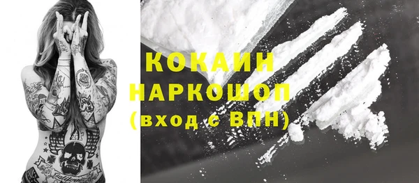 соль курить ск Аркадак