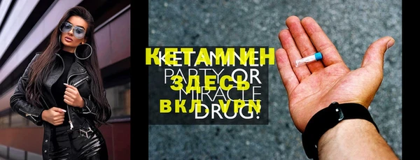 соль курить ск Аркадак