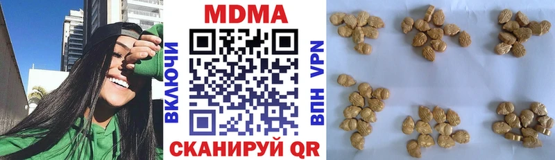 MDMA VHQ  Нягань 