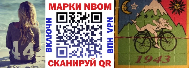 Наркотические марки 1,8мг ссылка на мегу сайт Нягань закладка