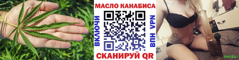ТГК концентрат  Нягань 
