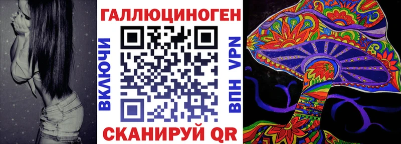 Псилоцибиновые грибы мухоморы Нягань